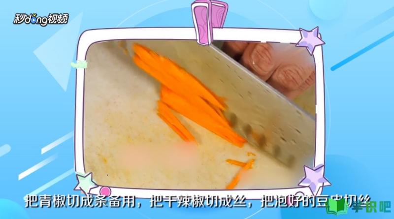 如何用豆腐皮做家常菜？ 第1张