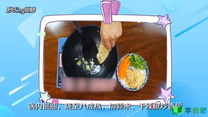 如何用豆腐皮做家常菜？ 第2张