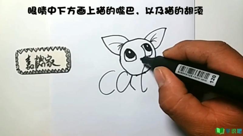 字母cat画小猫怎么？ 第4张