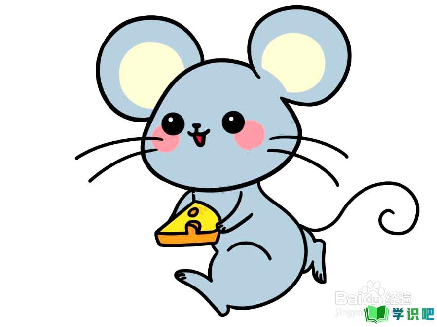 怎么画一只可爱的小老鼠？ 第6张