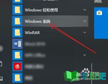windows资源管理器怎么打开？