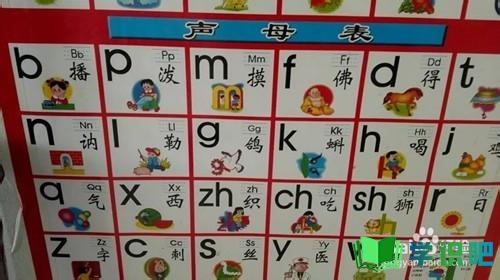 怎么教孩子学好汉语拼音？