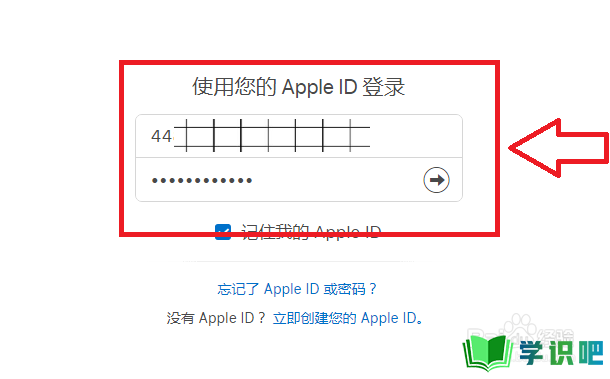 苹果官方网站如何查询序列号？ 第7张