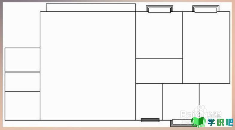 如何用画图工具画房屋平面图？ 第6张