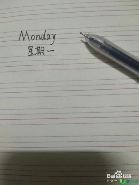 星期一至星期天的英文单词怎么写？ 第3张
