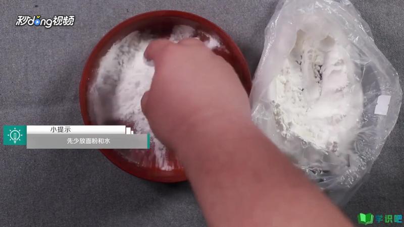 怎么用面粉做非牛顿流体？