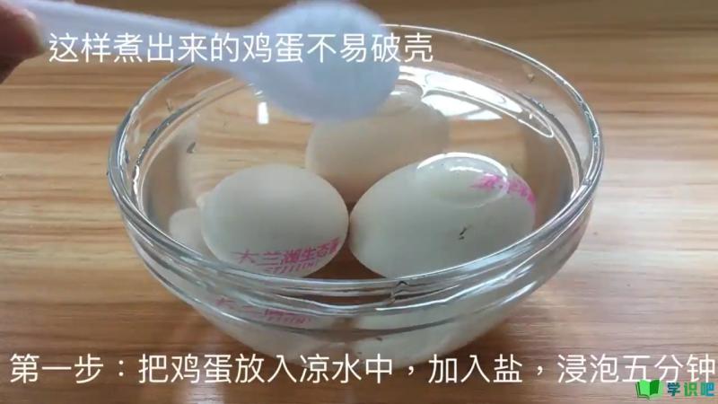 怎么煮鸡蛋又嫩又不破壳？