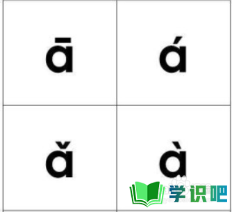 水彩笔的汉语拼音如何拼写？