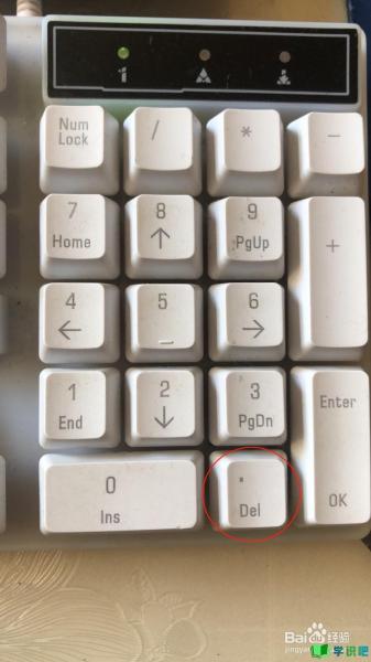 电脑键盘的点符号该怎么打出来？ 第4张