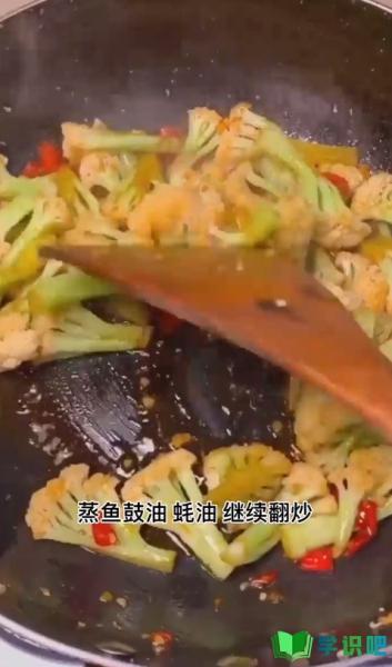 怎么做超级好吃的炒花菜呢？ 第4张