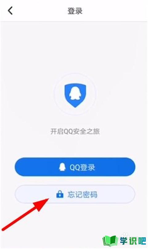 腾讯QQ被盗怎么办？ 第2张
