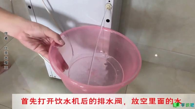 家用饮水机如何快速清洗？