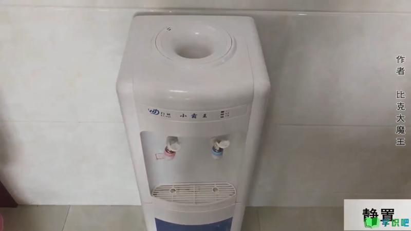 家用饮水机如何快速清洗？ 第4张