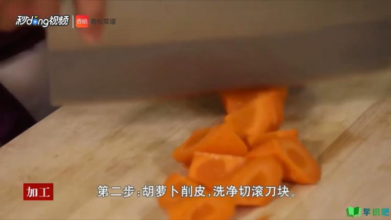 排骨玉米胡萝卜汤怎么做？ 第4张