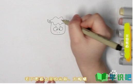 如何画羊简笔画？ 第2张