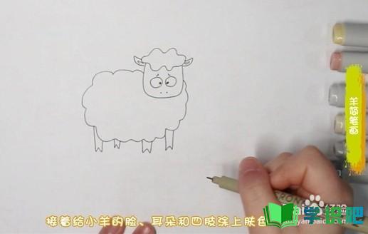 如何画羊简笔画？ 第3张