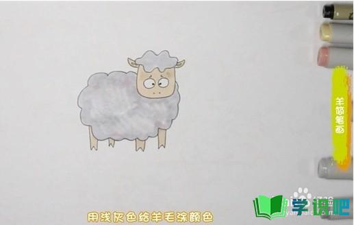 如何画羊简笔画？ 第4张