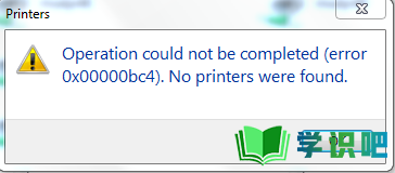 如何排除添加网络打印机错误？ 第2张
