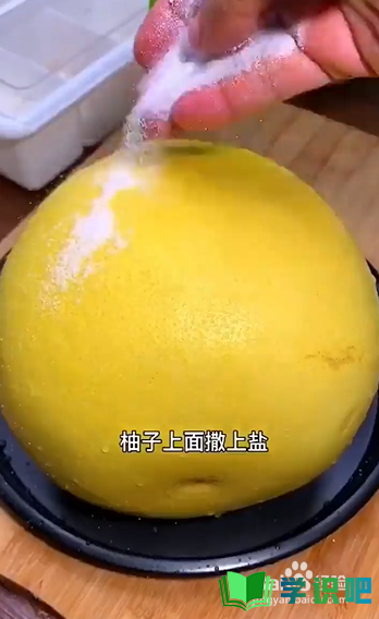 如何自己做蜂蜜柚子茶？