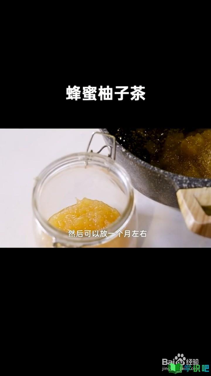 如何制作蜂蜜柚子茶？ 第22张