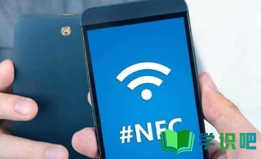 手机如何开启NFC功能？ 第1张