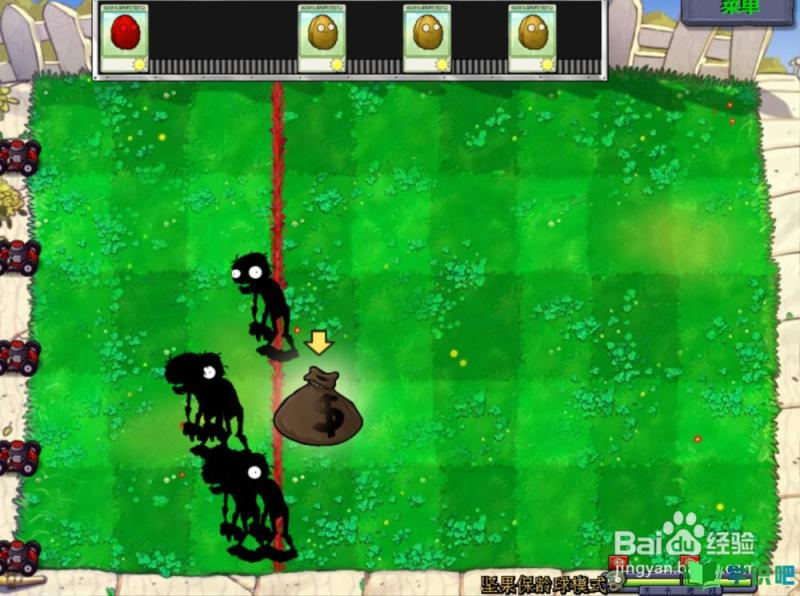 植物大战僵尸迷你游戏坚果保龄球怎么玩？ 第8张