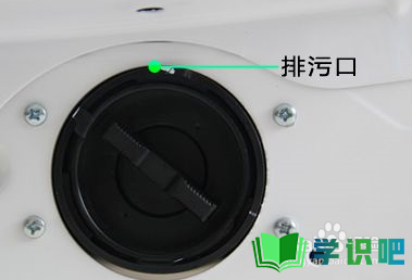 洗衣机排水筛网怎么拆？ 第4张
