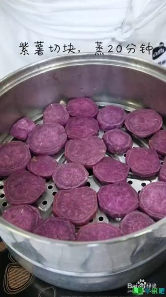 如何制作好吃的水晶紫薯？ 第2张
