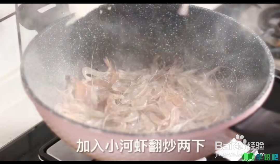 小米虾怎么做好吃？ 第5张