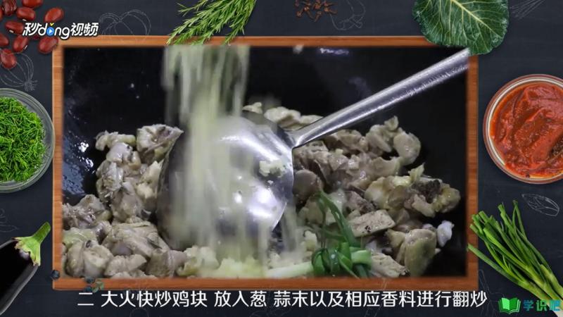 鸡火锅怎么做好吃？