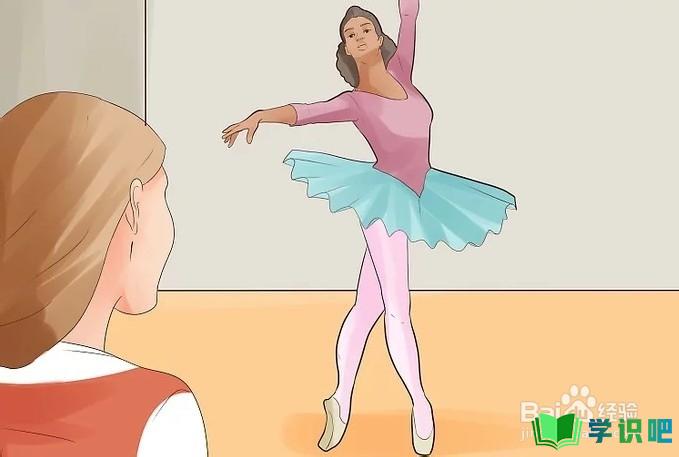 如何学习跳舞？ 第4张