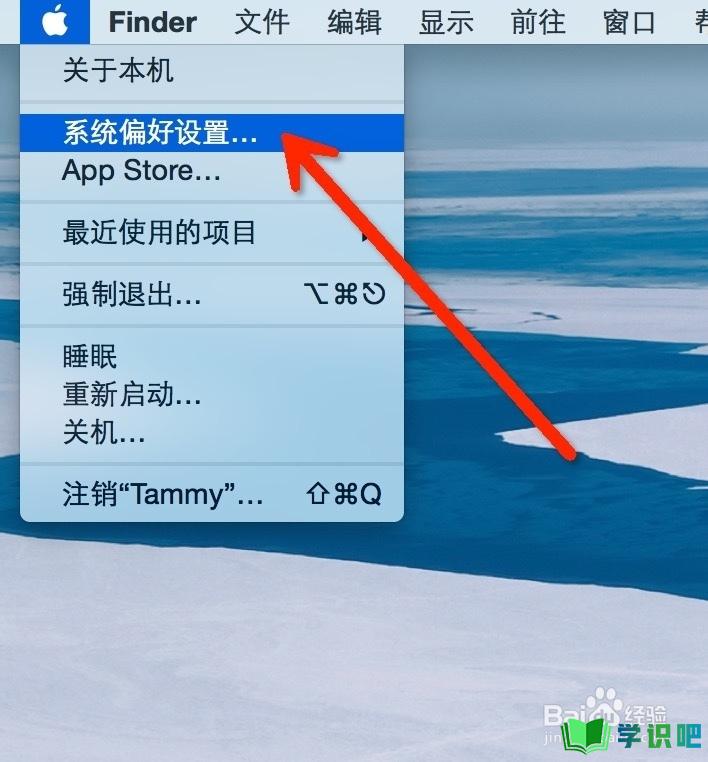 怎么更改Mac屏幕亮度时长？ 第2张