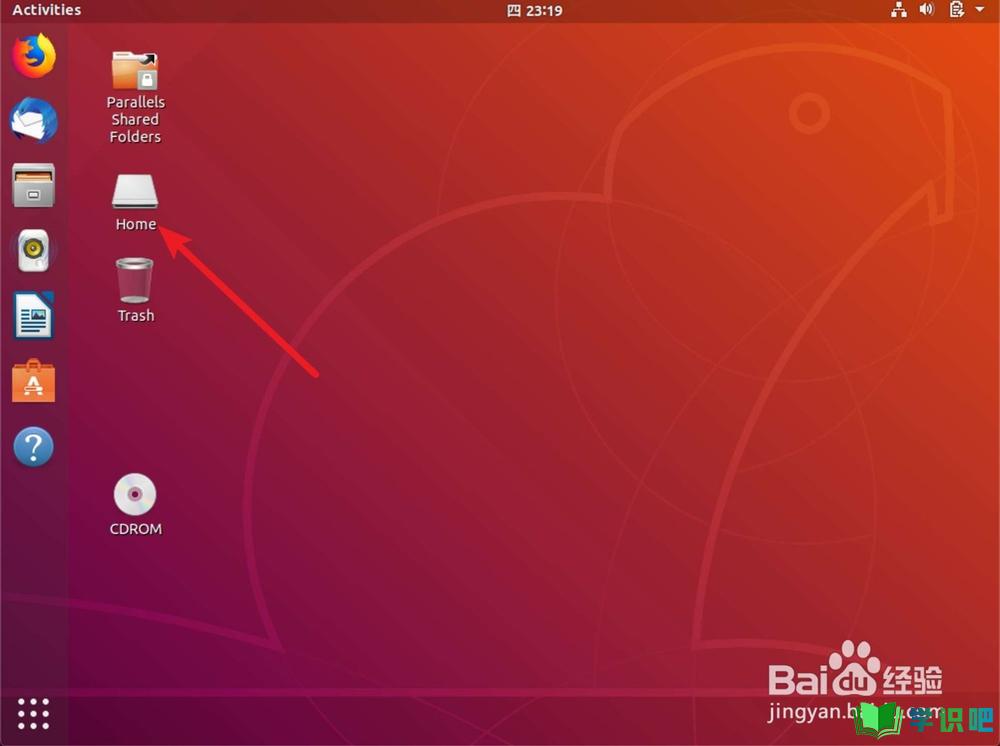 ubuntu如何解压zip文件？ 第4张