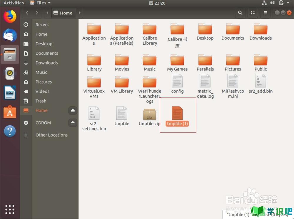 ubuntu如何解压zip文件？ 第7张