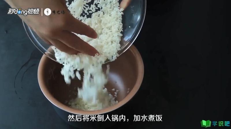 米饭做硬了怎么办？ 第2张