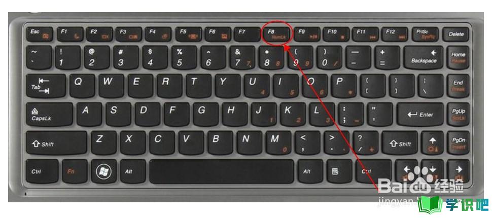 联想笔记本数字键盘打不出数字怎么办？