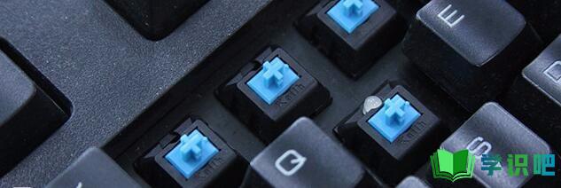 机械键盘坏了一个键怎么办？