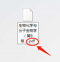 网上下载的PDF文件打不开怎么办？