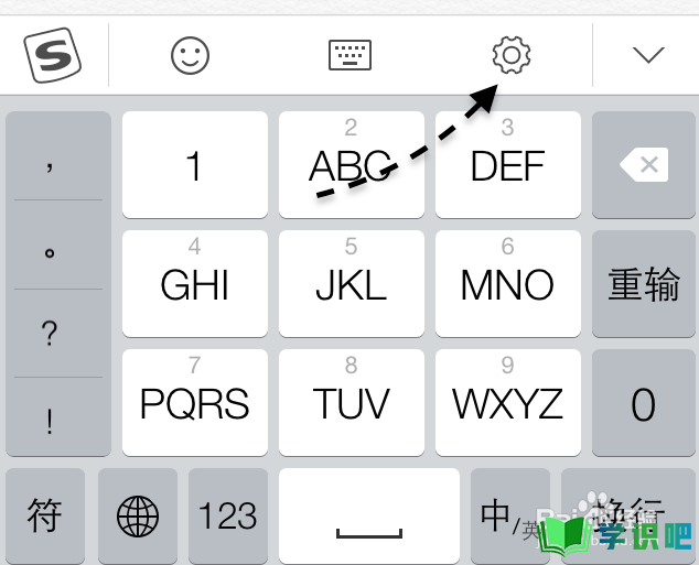 iOS8搜狗输入法没有按键音怎么办？