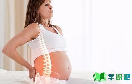 孕妇腰痛要怎么办？ 第4张
