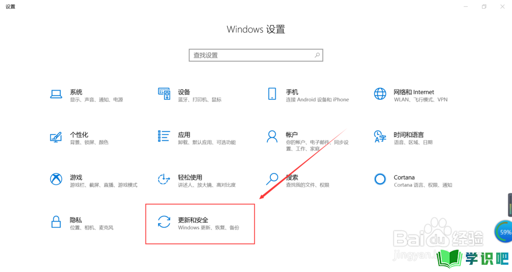 你的Windows许可证即将过期怎么办如何激活Win10？ 第3张