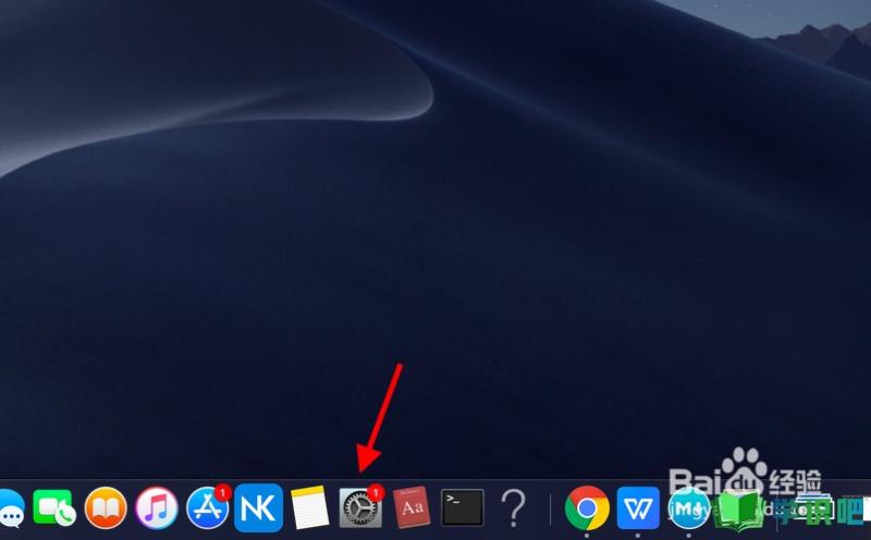 mac开机只响黑屏怎么办？ 第3张