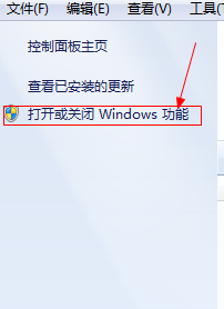 windows系统自带游戏没有了怎么办？ 第3张