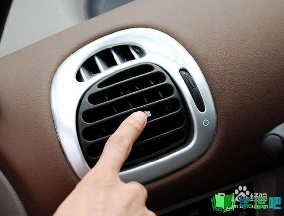 汽车开空调有异味怎么办？ 第5张
