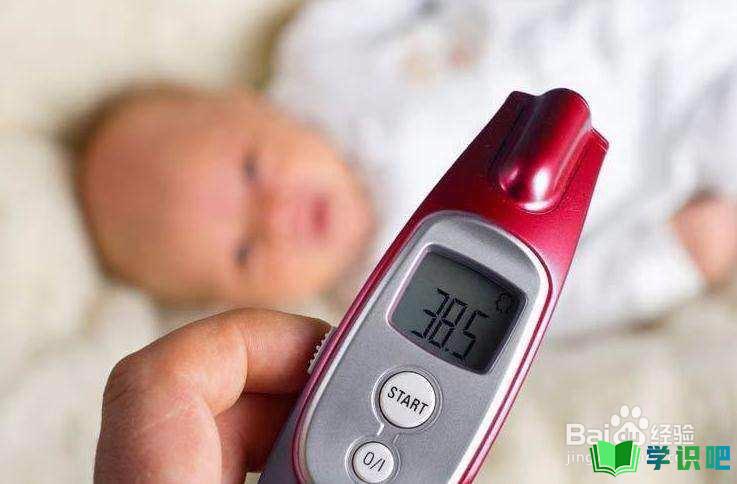 婴幼儿发高烧怎么办？