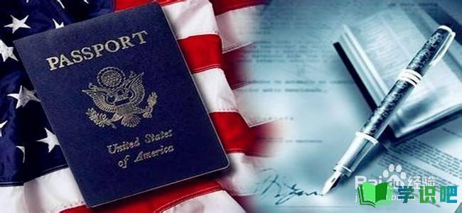 美国签证拒签了怎么办？ 第1张