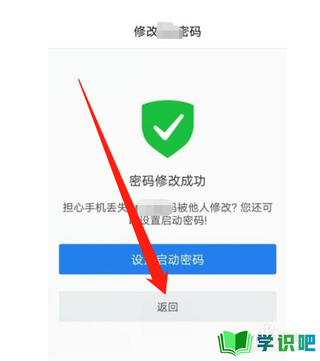 QQ账号暂时无法登录怎么办？ 第6张