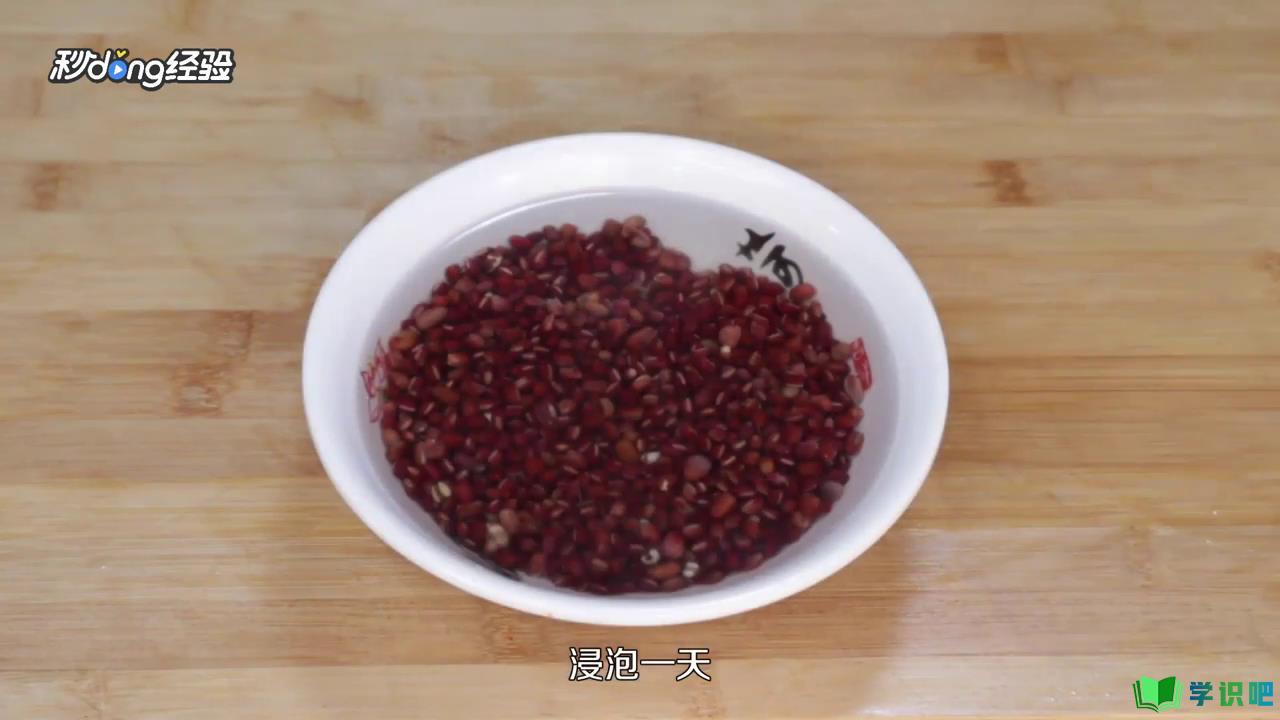 红豆馅怎么制作好吃？ 第1张