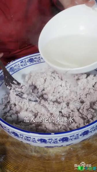 如何制作好吃的福州芋泥？ 第2张