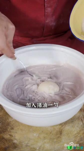 如何制作好吃的福州芋泥？ 第3张